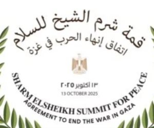 قادة أمريكا وفرنسا وبريطانيا وألمانيا وتركيا وقطر والأردن والكويت أبرز المشاركين بقمة السلام