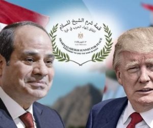 غدا.. انطلاق "قمة شرم الشيخ للسلام" برئاسة السيسي وترامب لبحث إنهاء الحرب على غزة