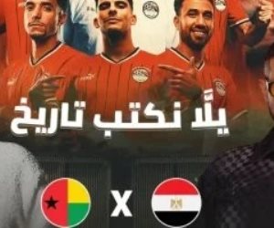 تعرف علي تفاصيل احتفالية المتحدة بتأهل منتخب مصر لكأس العالم أمام غينيا بيساو الليلة