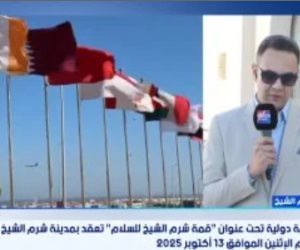 رامى الحلوانى من شرم الشيخ: أجواء من السعادة تسبق قمة السلام بمشاركة الرؤساء