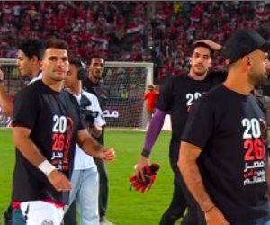 لاعبو المنتخب الوطنى يرتدون تيشرت الصعود لكأس العالم 2026
