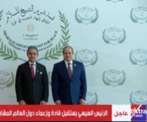 الرئيس السيسى يستقبل قادة وزعماء دول العالم المشاركين فى قمة شرم الشيخ للسلام