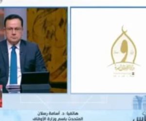 بالتعاون مع وزارة التعليم.. تفاصيل مسابقة الأوقاف الثقافية البحثية الكبرى 