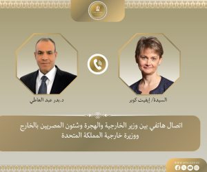 وزير الخارجية يطالب إصدار قرار من مجلس الأمن يحدد ولاية وصلاحيات قوة دعم الاستقرار فى غزة