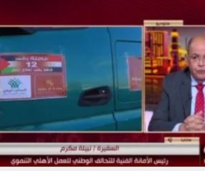 السفيرة نبيلة مكرم لـ"الحياة اليوم": قافلة التحالف الوطنى لغزة تجسيد للدبلوماسية الإنسانية