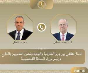 اتصال هاتفي بين وزير الخارجية ورئيس الوزراء الفلسطيني