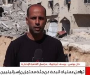 القاهرة الإخبارية: بحث مكثف في خان يونس لاستخراج رفات الرهائن الإسرائيليين
