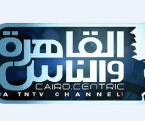 10 مسلسلات تضيء شاشة "القاهرة والناس".. تنوع في المحتوى وتألق في الأداء