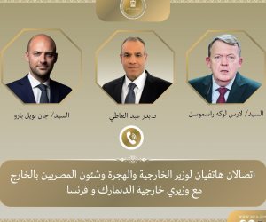 اتصالان هاتفيان لوزير الخارجية مع وزيرى خارجية فرنسا والدنمارك