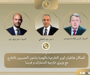 اتصالان هاتفيان لوزير الخارجية مع وزيري خارجية فرنسا والدنمارك لمتابعة التطورات في قطاع غزة اتصالان هاتفيان لوزير الخارجية مع وزيري خارجية فرنسا والدنمارك لمتابعة التطورات في قطاع غزة