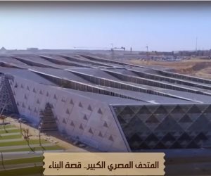 (المتحف المصرى الكبير.. قصة البناء) .. الوثائقية تعرض فيلم المتحف المصرى الكبير في هذا الموعد (المتحف المصرى الكبير.. قصة البناء) .. الوثائقية تعرض فيلم المتحف المصرى الكبير في هذا الموعد
