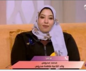 والد لاعبة رفع الأثقال البارالمبي: فخور بابنتى تحدت الصعاب وحققت إنجازا عالميا