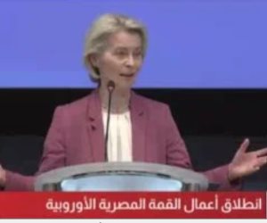 رئيسة المفوضية الأوربية: قمة اليوم خطوة مهمة على طريق تعزيز أواصر الشراكة مع مصر رئيسة المفوضية الأوربية: قمة اليوم خطوة مهمة على طريق تعزيز أواصر الشراكة مع مصر
