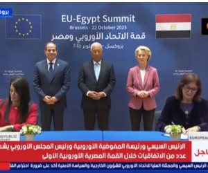 الرئيس السيسي والمفوضية الأوروبية والمجلس الأوروبى يشهدون توقيع اتفاقيات مهمة