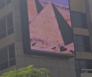 «الجيزة» تبث مواد ترويجية للمتحف المصري الكبير على الشاشات العامة والخاصة بالفنادق «الجيزة» تبث مواد ترويجية للمتحف المصري الكبير على الشاشات العامة والخاصة بالفنادق