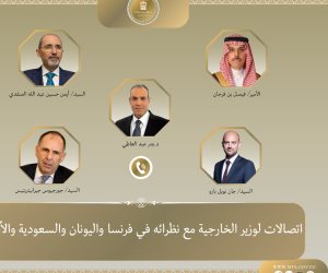 اتصالات لوزير الخارجية مع نظرائه في فرنسا واليونان والسعودية والأردن لبحث تطورات الأوضاع في فلسطين والسودان اتصالات لوزير الخارجية مع نظرائه في فرنسا واليونان والسعودية والأردن لبحث تطورات الأوضاع في فلسطين والسودان
