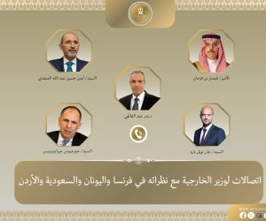 اتصالات لوزير الخارجية مع نظرائه في فرنسا واليونان والسعودية والأردن لبحث تطورات الأوضاع في فلسطين والسودان اتصالات لوزير الخارجية مع نظرائه في فرنسا واليونان والسعودية والأردن لبحث تطورات الأوضاع في فلسطين والسودان