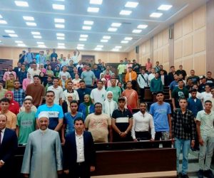 ضمن مبادرة «صحح مفاهيمك».. ندوة بعنوان «أخلاق التعامل مع السائح» بجامعة الغردقة ضمن مبادرة «صحح مفاهيمك».. ندوة بعنوان «أخلاق التعامل مع السائح» بجامعة الغردقة