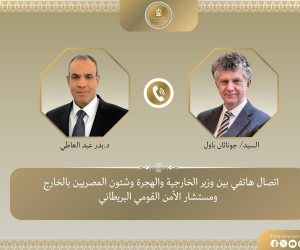 اتصال هاتفي بين وزير الخارجية ومستشار الأمن القومي البريطاني اتصال هاتفي بين وزير الخارجية ومستشار الأمن القومي البريطاني