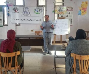 الائتلاف المصري للتنمية وحقوق الإنسان ينفذ تدريبًا لمتابعي انتخابات مجلس النواب في المنيا الائتلاف المصري للتنمية وحقوق الإنسان ينفذ تدريبًا لمتابعي انتخابات مجلس النواب في المنيا