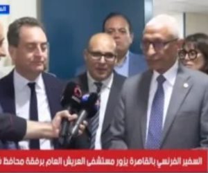 سفير فرنسا عن علاج مصابى غزة بمصر: أطباء مستشفى العريش «أدهشونى» سفير فرنسا عن علاج مصابى غزة بمصر: أطباء مستشفى العريش «أدهشونى»