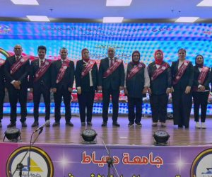 طلاب من أجل مصر بجامعة دمياط ينظمون ندوة بعنوان “انتصارات أكتوبر.. ذاكرة وطن وصناعة وعي” (صور) طلاب من أجل مصر بجامعة دمياط ينظمون ندوة بعنوان “انتصارات أكتوبر.. ذاكرة وطن وصناعة وعي” (صور)