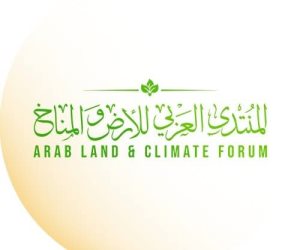 الشبكة العربية للمنظمات الأهلية تستعد لإطلاق النسخة الرابعة من المنتدى العربي للأرض والمناخ بشرم الشيخ 