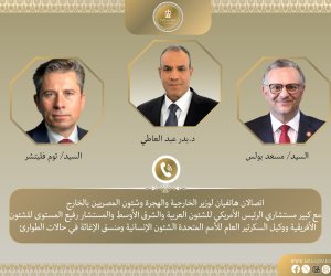 وزير الخارجية يتلقى اتصالين هاتفيين من كبير مستشاري الرئيس الأمريكي ووكيل السكرتير العام للأمم المتحدة حول تطورات الأوضاع في السودان وزير الخارجية يتلقى اتصالين هاتفيين من كبير مستشاري الرئيس الأمريكي ووكيل السكرتير العام للأمم المتحدة حول تطورات الأوضاع في السودان