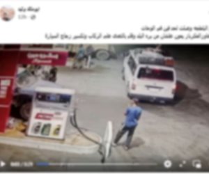 ضبط سائق سيارة ربع نقل تعدى على قائد ميكروباص لخلاف حول تعبئة الوقود بمحطة فى الجيزة ضبط سائق سيارة ربع نقل تعدى على قائد ميكروباص لخلاف حول تعبئة الوقود بمحطة فى الجيزة