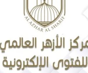 الأزهر للفتوى: المتحف المصريّ الكبير شاهد على عبقرية الإنسان المصري عبر العصور الأزهر للفتوى: المتحف المصريّ الكبير شاهد على عبقرية الإنسان المصري عبر العصور