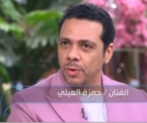 حمزة العيلي يكشف كواليس تجسيده لشخصية ضابط في احتفالات أكتوبر.. ماذا قال؟  حمزة العيلي يكشف كواليس تجسيده لشخصية ضابط في احتفالات أكتوبر.. ماذا قال؟