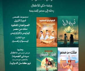 وزارة الثقافة تحتفل بافتتاح المتحف الكبير بفعاليات ممتدة طوال الشهر وزارة الثقافة تحتفل بافتتاح المتحف الكبير بفعاليات ممتدة طوال الشهر