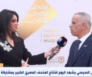 عيسى زيدان: المتحف المصري الكبير نافذة مصر على العالم وهدية حضارتها للإنسانية عيسى زيدان: المتحف المصري الكبير نافذة مصر على العالم وهدية حضارتها للإنسانية