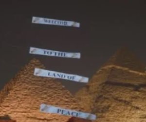  سماء المتحف المصرى الكبير ترحب بالضيوف: أهلا بكم فى أرض السلام