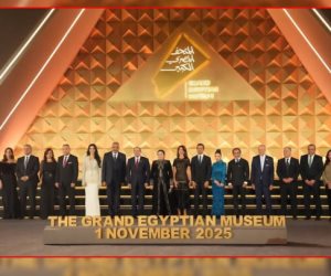 الرئيس السيسى يتوسط صورة تذكارية مع القادة المشاركين فى حفل افتتاح المتحف