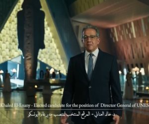 العناني في افتتاح المتحف المصري الكبير: الأحلام الكبيرة لا تولد بين ليلة وضحاها بل تبنى برؤية واضحة