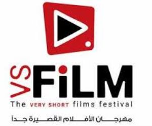 انطلاق النسخة الثانية لمهرجان VS-FILM للأفلام القصيرة جدا اليوم
