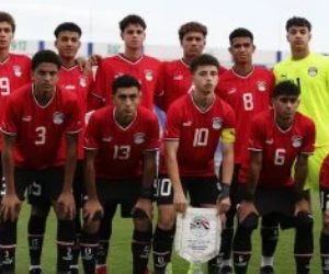 موعد مباراة منتخب مصر للناشئين ضد هايتى فى كأس العالم والقنوات الناقلة