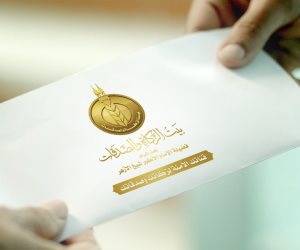 اليوم.. «بيت الزكاة والصدقات» يبدأ صرف إعانة شهر نوفمبر 2025 للمستحقين بكل المحافظات 