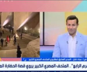 المدير السابق لمشروع المتحف الكبير: صرح حضاري يضيف وجهة ثقافية لمصر