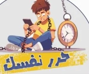 مجمع البحوث الإسلامية يطلق حملة حرر نفسك لحماية العقول من الإدمان الرقمى .. اعرف التفاصيل 