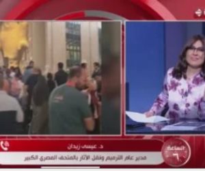 مسئول بالمتحف الكبير: طوابير غفيرة من مصريين وسياح وشعور بالفخر يعم الأجواء