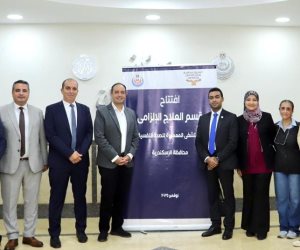 افتتاح قسم حجز إلزامي جديد لعلاج مرضى الإدمان بمستشفى المعمورة للصحة النفسية