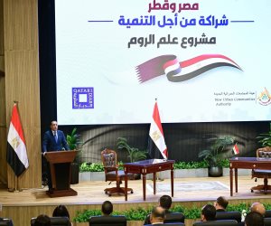 مدبولي يهنئ الرئيس السيسي والشيخ تميم على اتفاق الشراكة الاستثمارية لتنمية وتطوير منطقة "علم الروم"