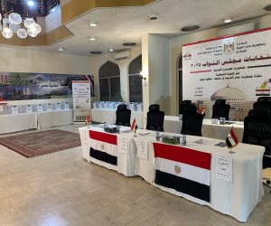 السفارة المصرية بمسقط جاهزه لاستقبال الناخبين غدا