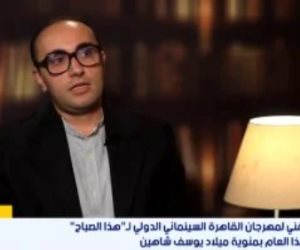 محمد طارق: مهرجان القاهرة السينمائي 46 منصة عالمية بـ150 فيلما وروح جديدة