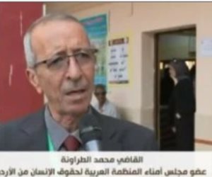 مراقب أردنى عن انتخابات مجلس النواب: استعدادات جيدة وتيسيرات لذوى الإعاقة