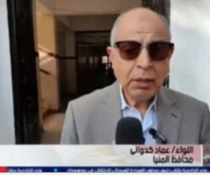 محافظ المنيا مشيدا بالناخبين: حريصون على المشاركة فى العرس الديمقراطى