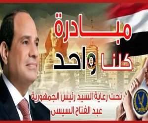 الدخلية : توزيع هدايا عينية ومستلزمات شتوية على المواطنين  تحت شعار “ بداية شتاء دافئ”