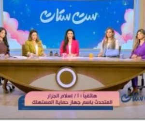 حماية المستهلك: 2 مليون جنيه عقوبة صفحات الأون لاين الوهمية